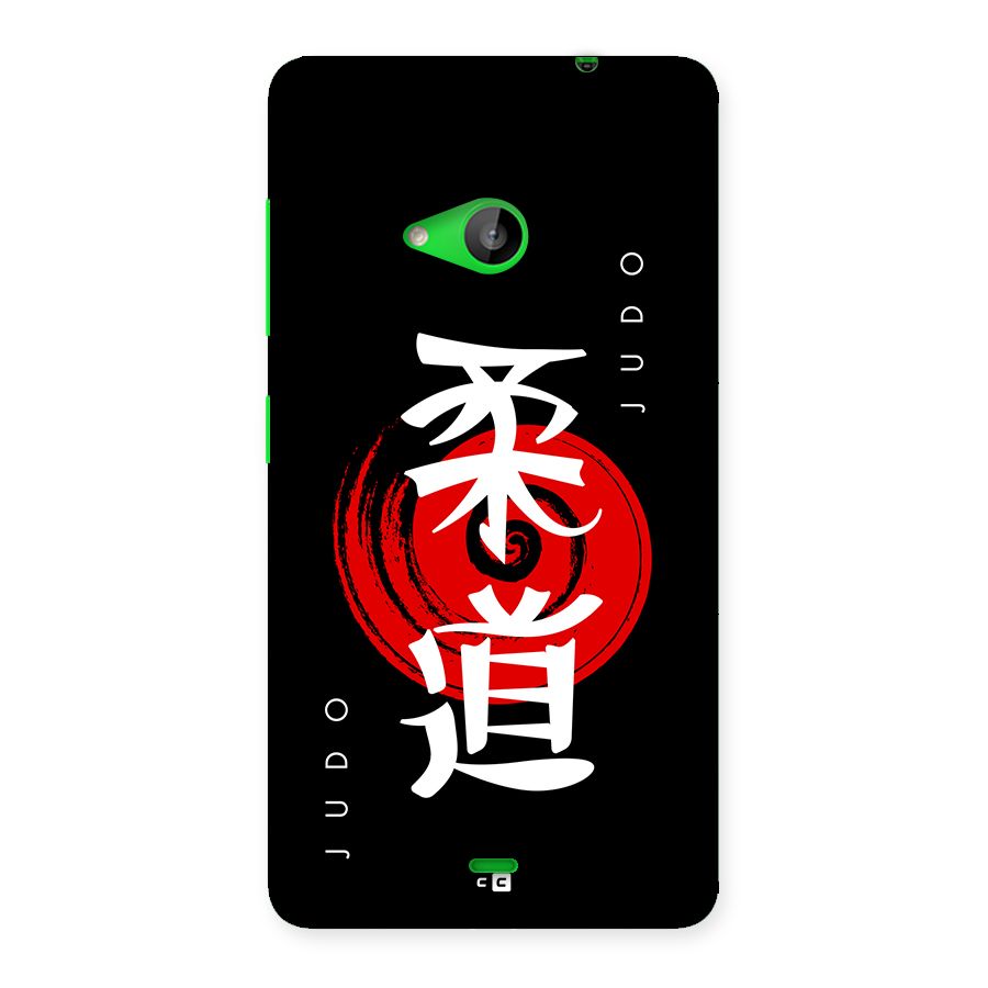 Judo Art Back Case for Lumia 535