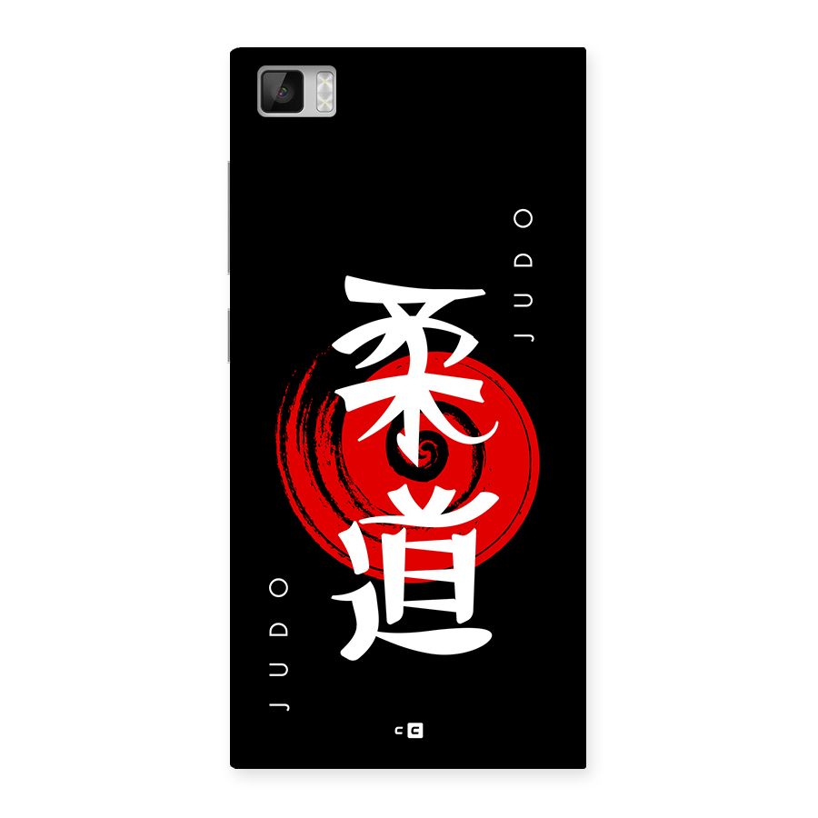 Judo Art Back Case for Mi3