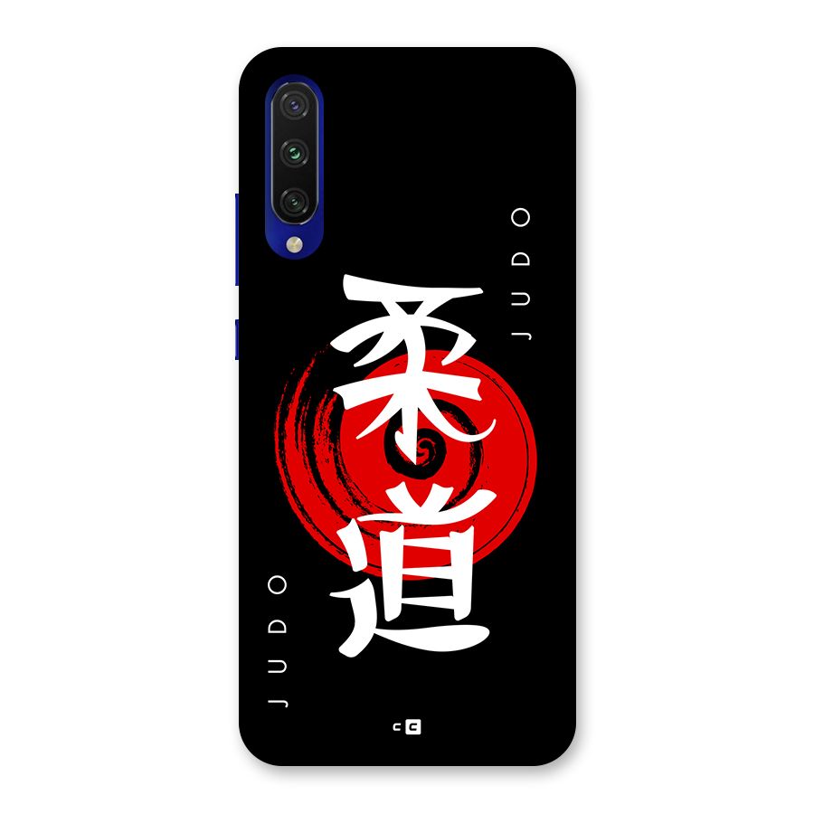 Judo Art Back Case for Mi A3