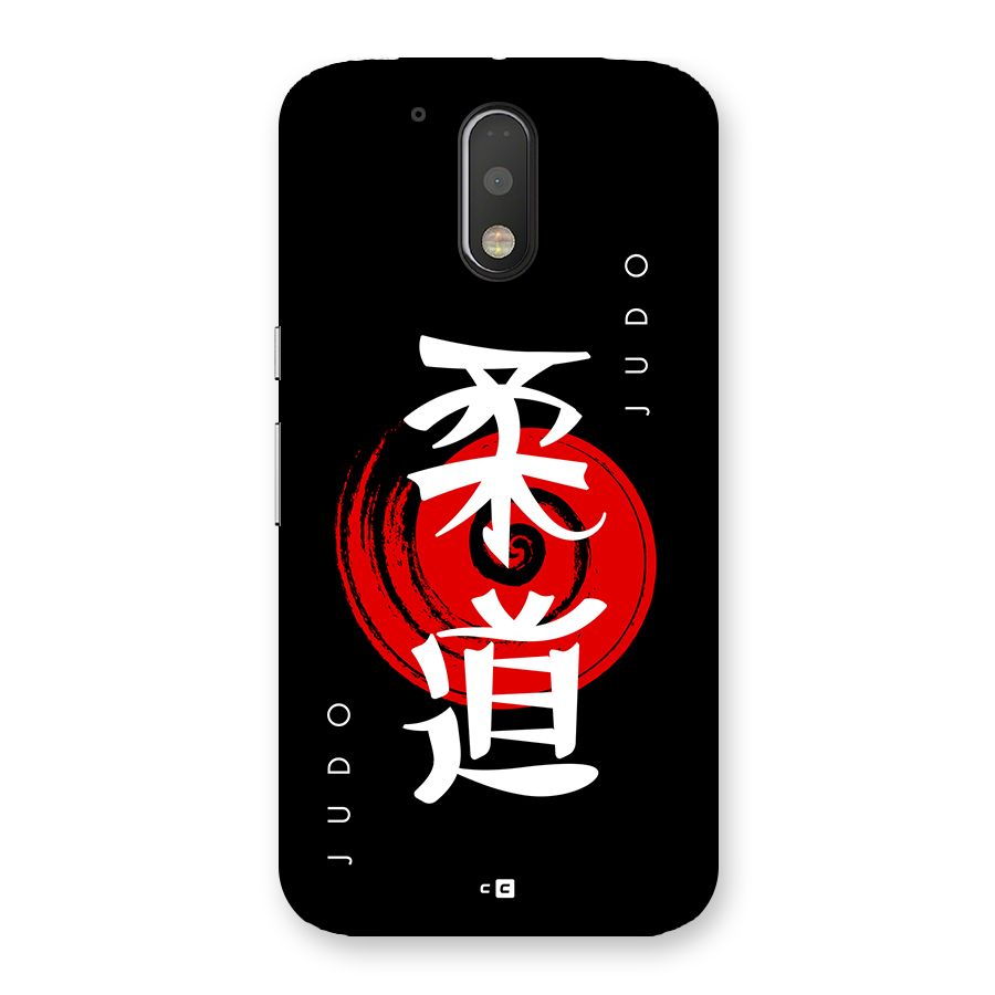Judo Art Back Case for Moto G4 Plus