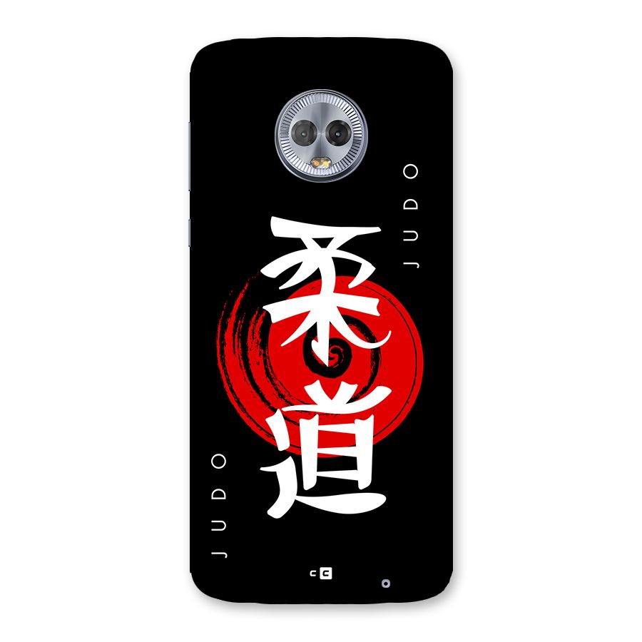 Judo Art Back Case for Moto G6 Plus