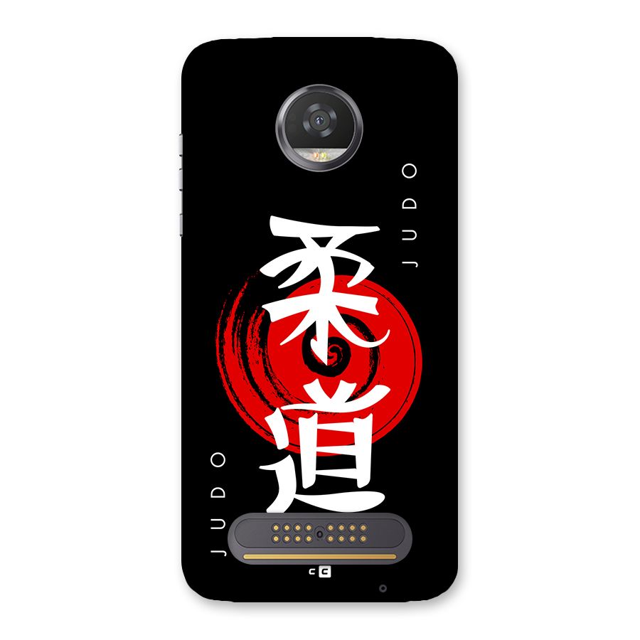Judo Art Back Case for Moto Z2 Play