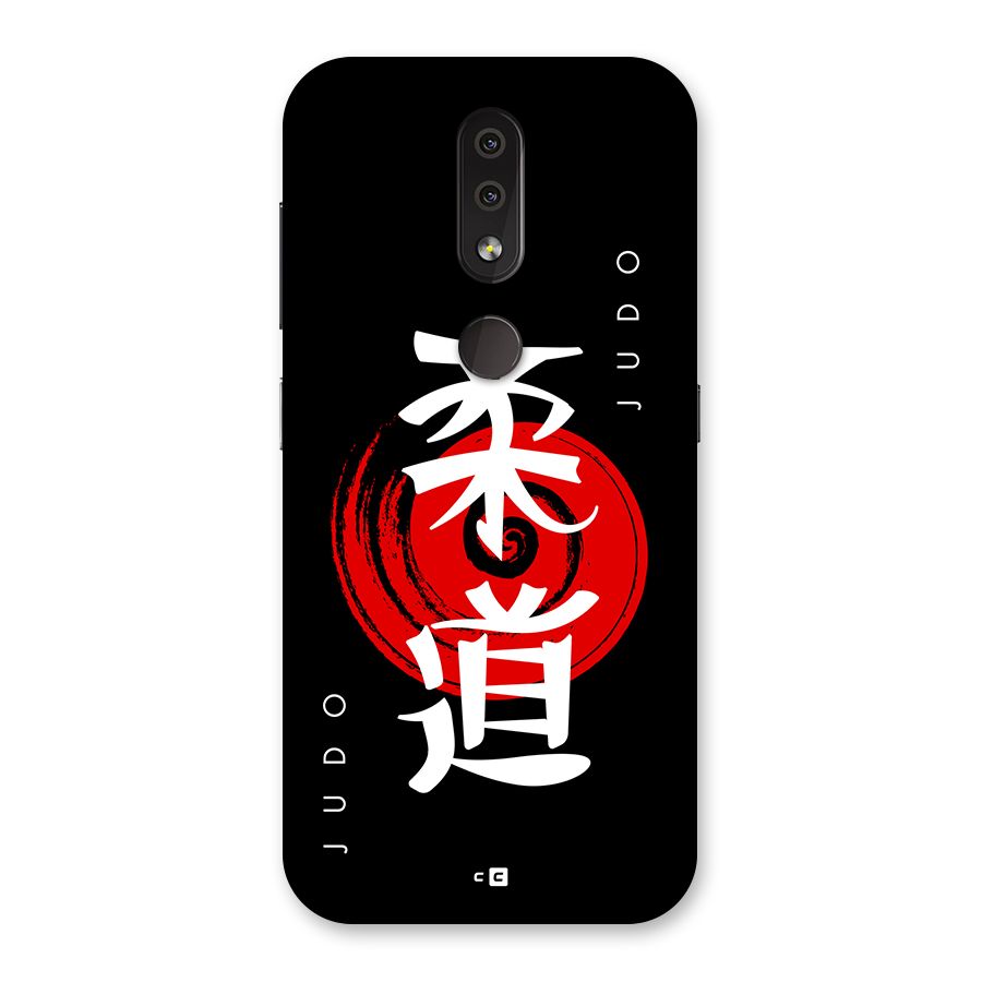 Judo Art Back Case for Nokia 4.2