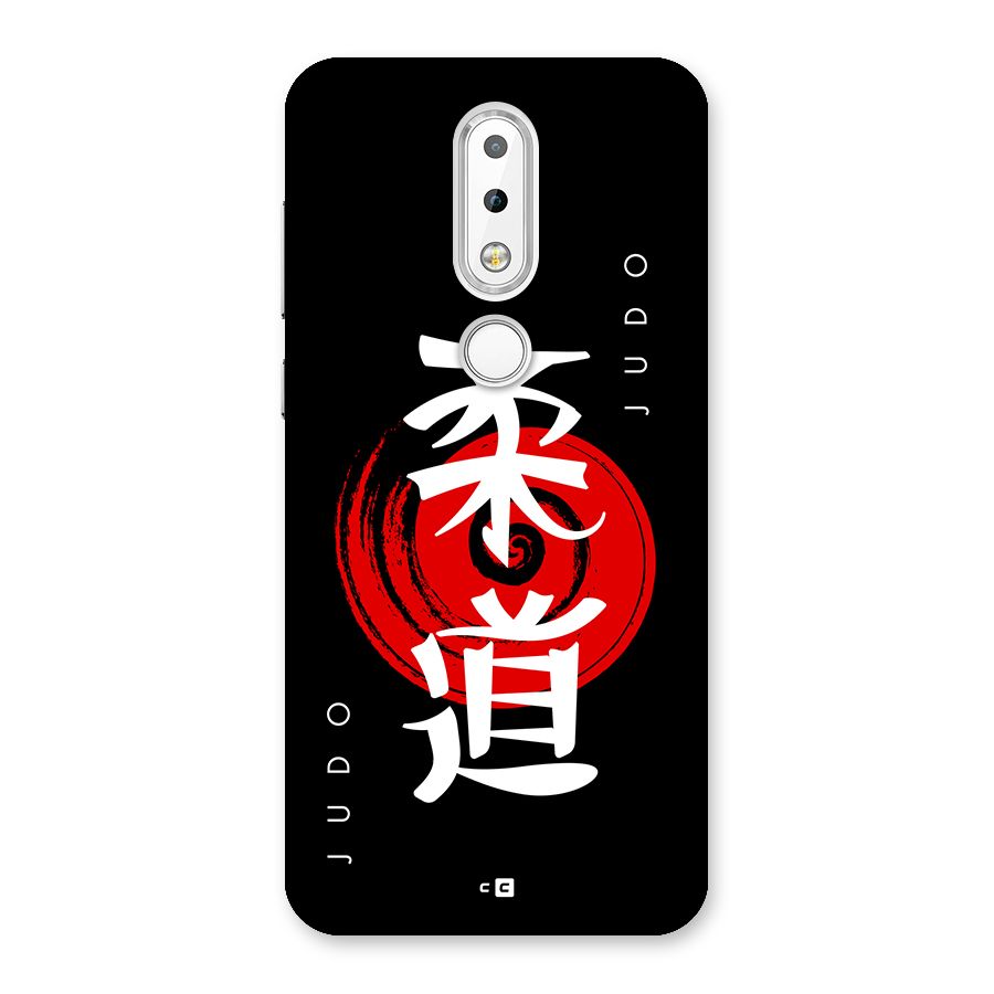 Judo Art Back Case for Nokia 6.1 Plus