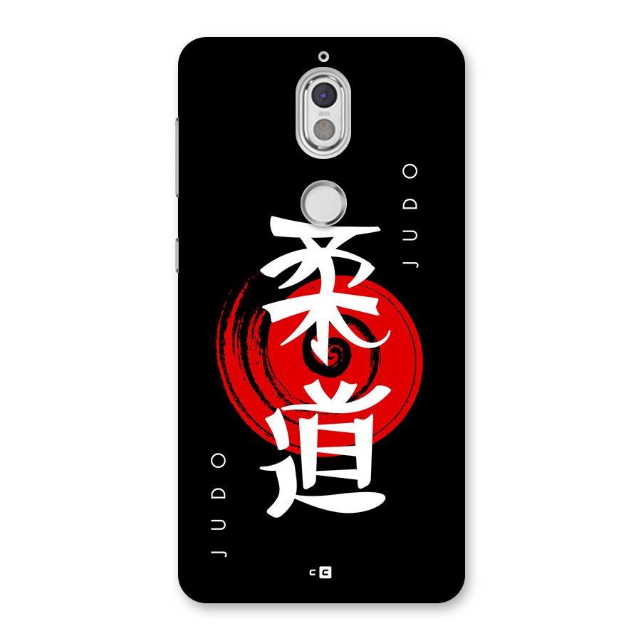 Judo Art Back Case for Nokia 7