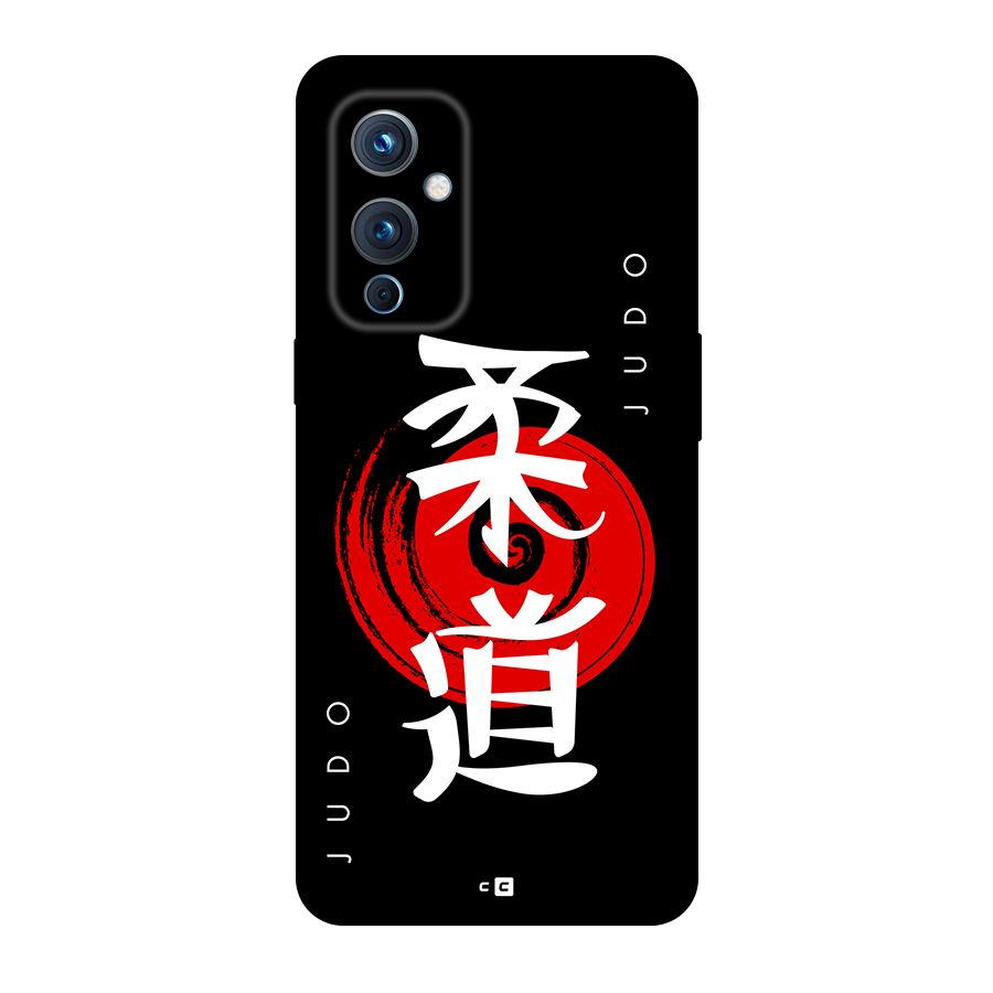 Judo Art Back Case for OnePlus 9