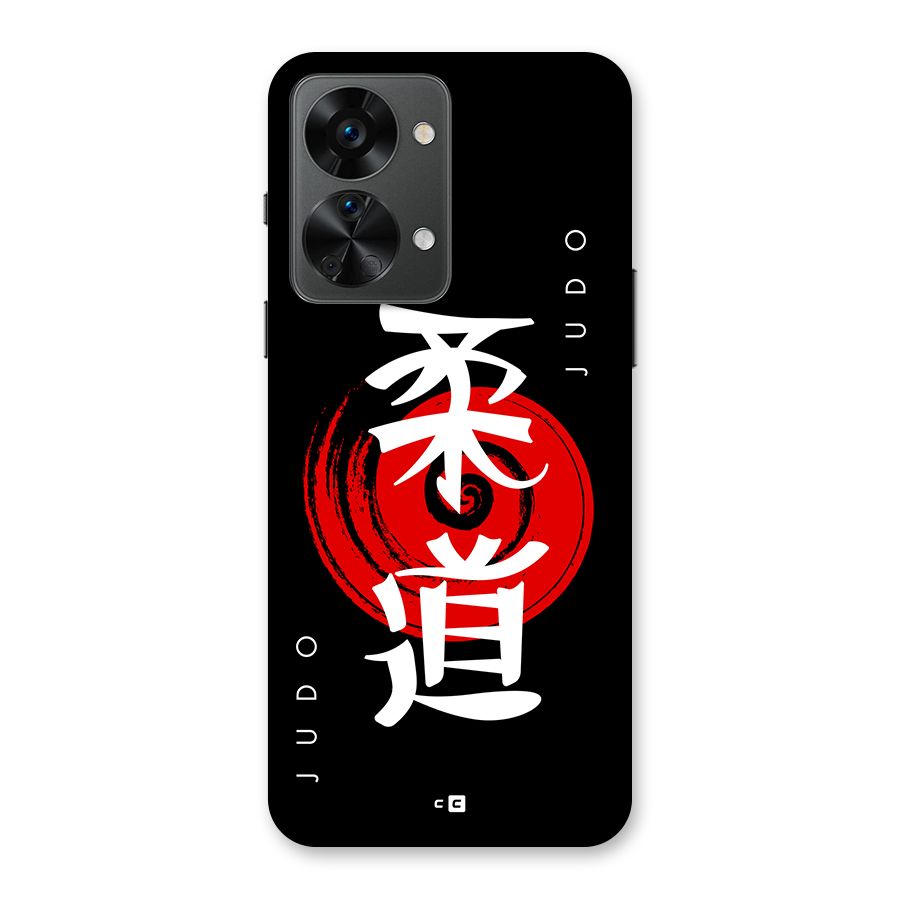 Judo Art Back Case for OnePlus Nord 2T