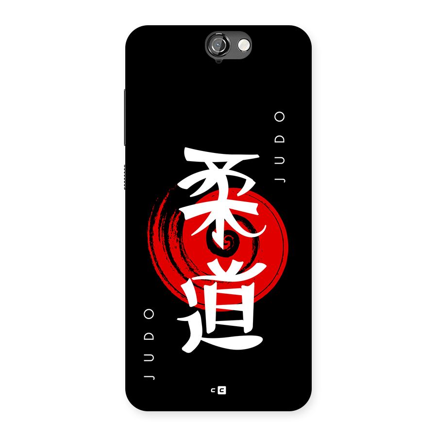 Judo Art Back Case for One A9