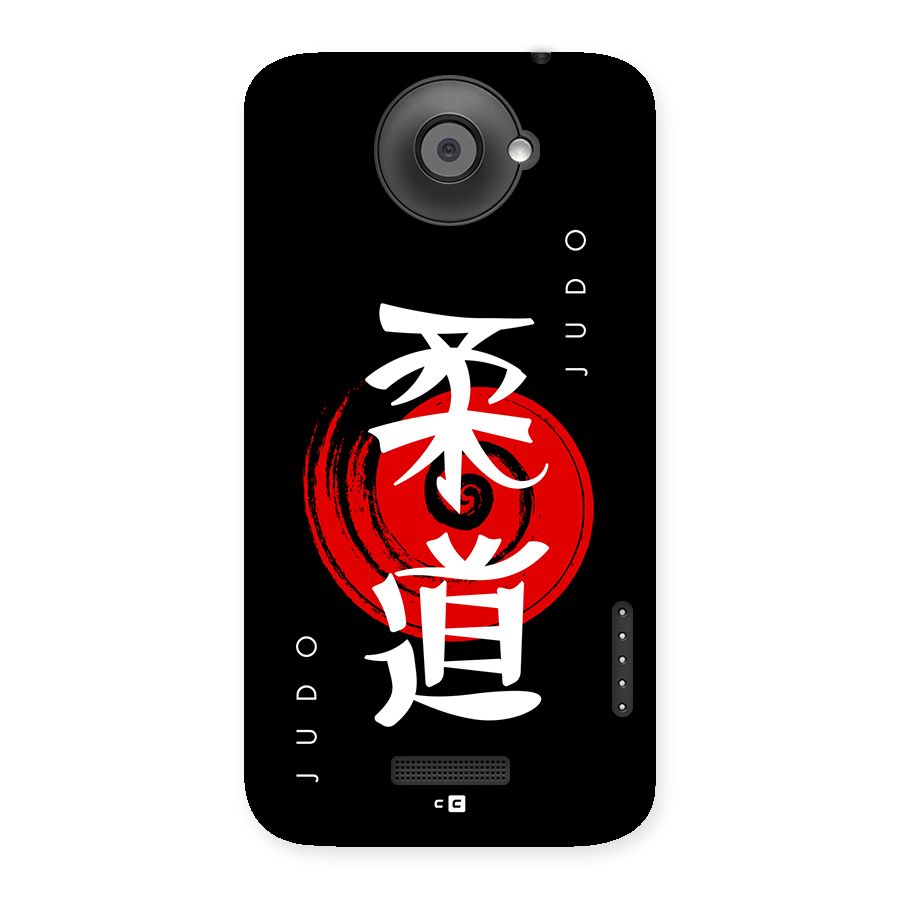 Judo Art Back Case for One X