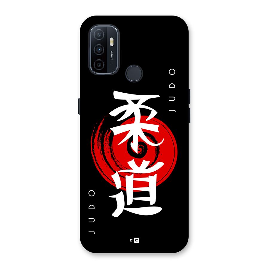Judo Art Back Case for Oppo A32