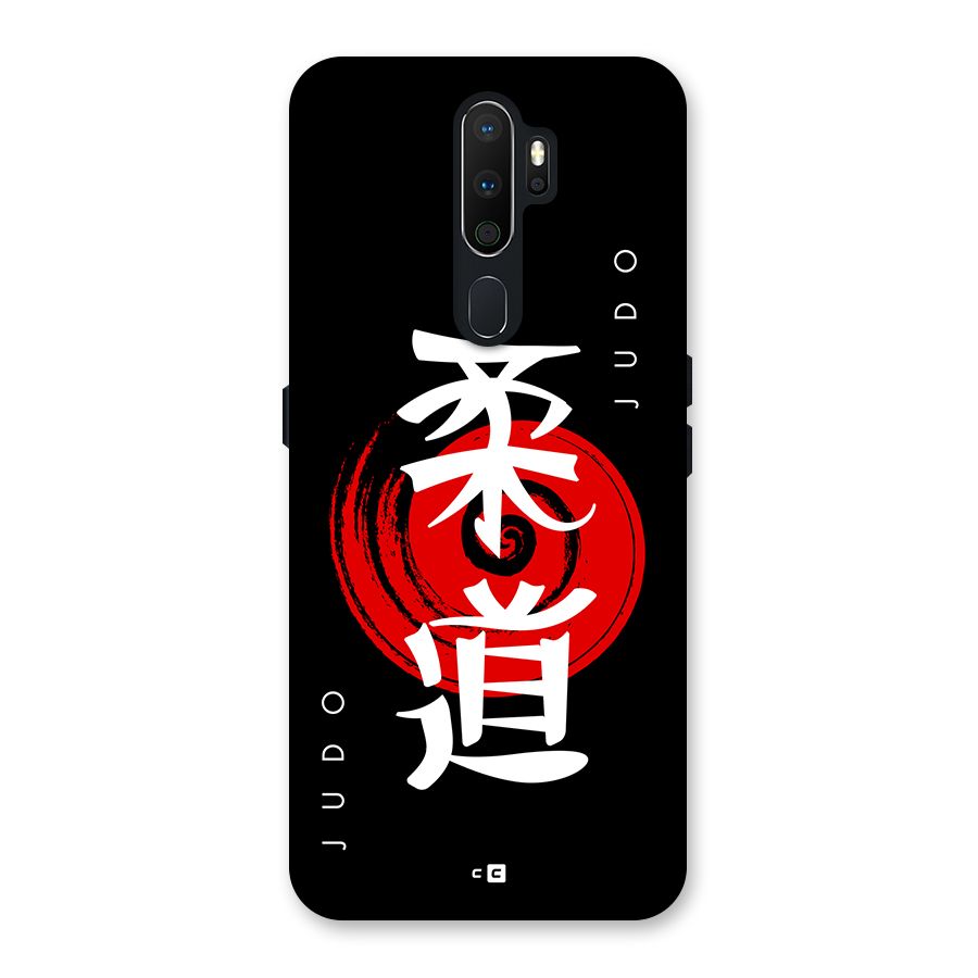Judo Art Back Case for Oppo A5 (2020)