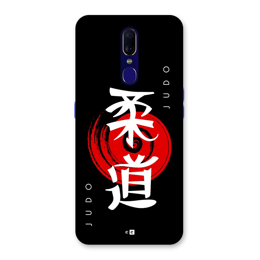 Judo Art Back Case for Oppo A9
