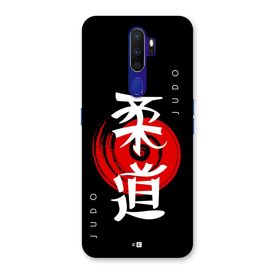 Judo Art Back Case for Oppo A9 (2020)