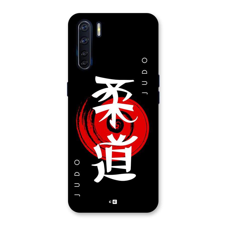 Judo Art Back Case for Oppo F15