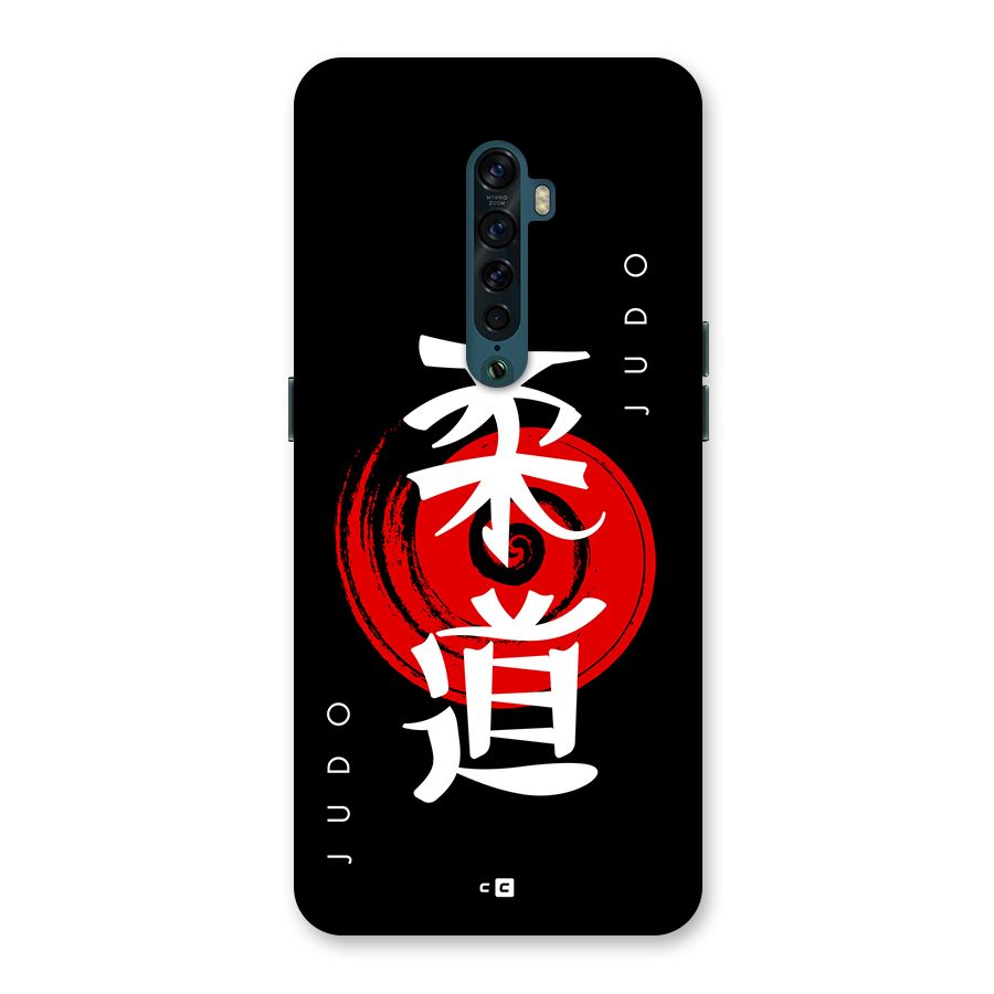 Judo Art Back Case for Oppo Reno2