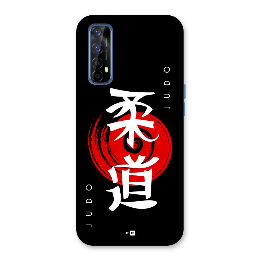 Judo Art Back Case for Realme 7