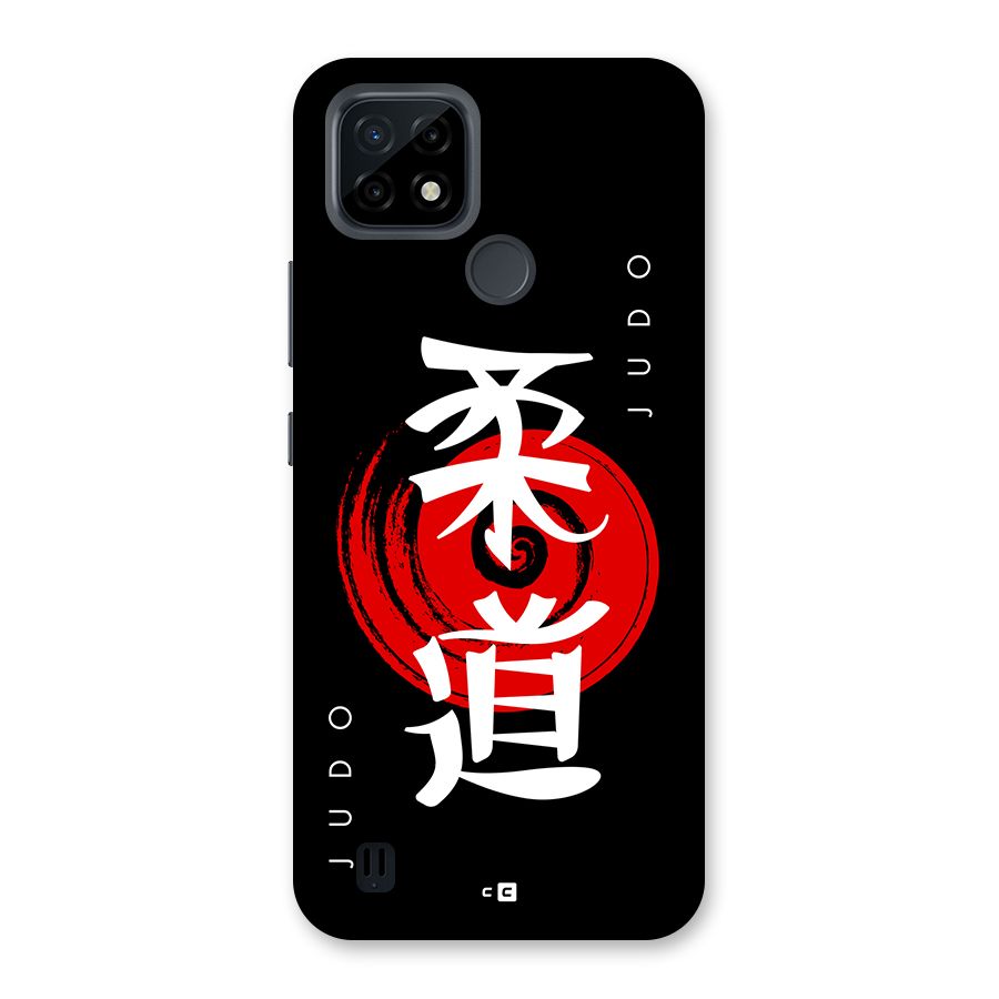 Judo Art Back Case for Realme C21