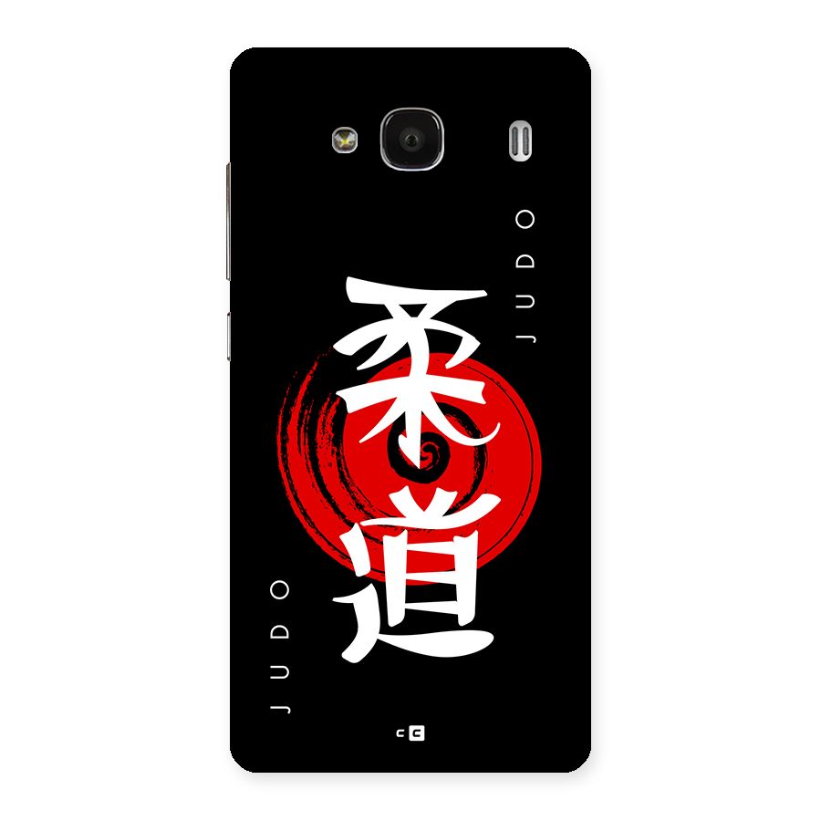 Judo Art Back Case for Redmi 2