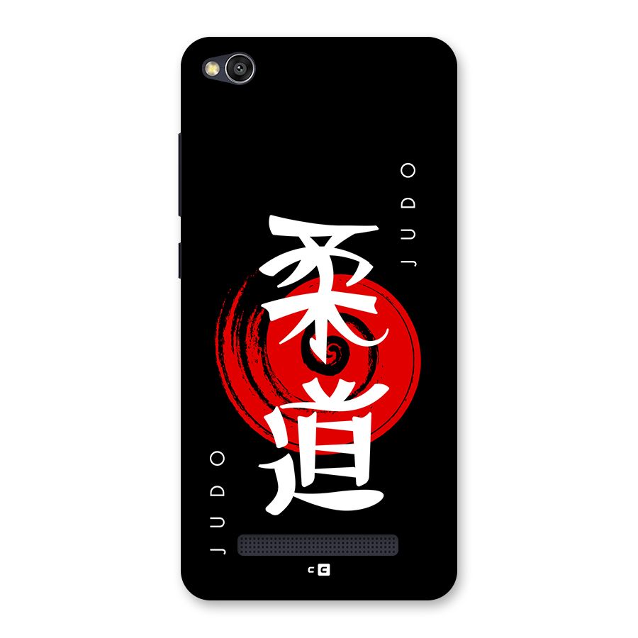 Judo Art Back Case for Redmi 4A