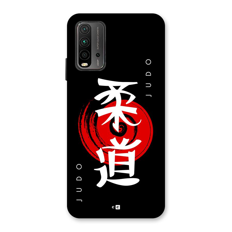 Judo Art Back Case for Redmi 9 Power