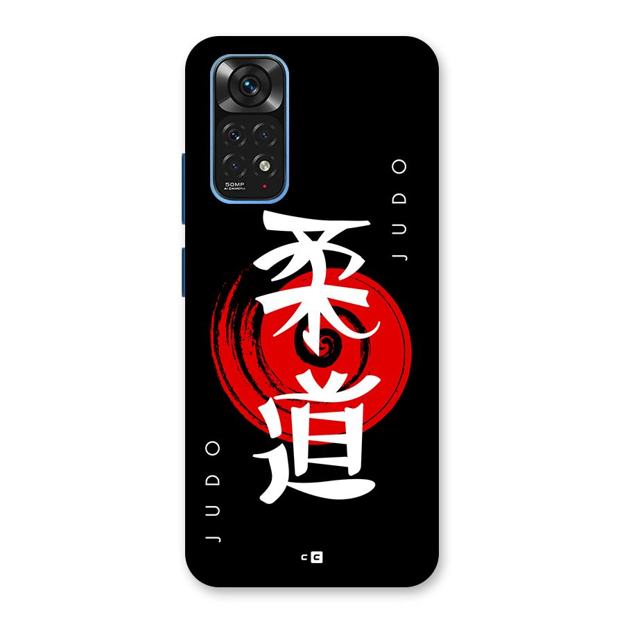 Judo Art Back Case for Redmi Note 11