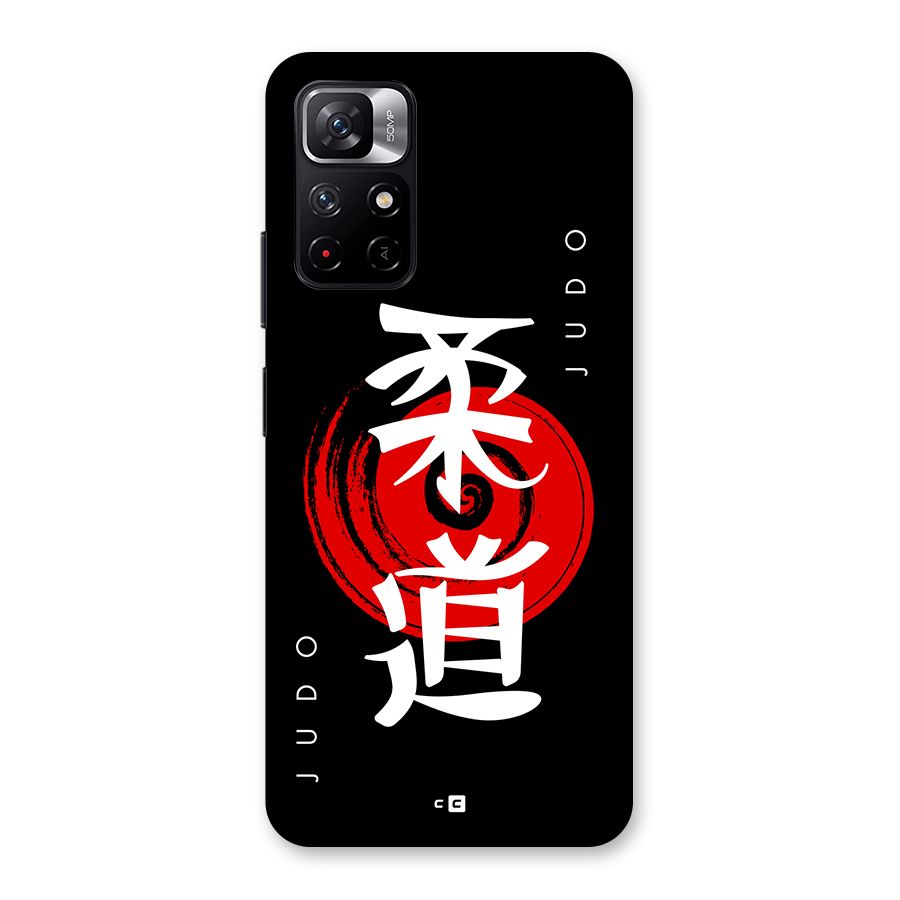 Judo Art Back Case for Redmi Note 11T 5G