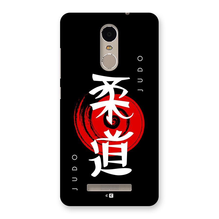 Judo Art Back Case for Redmi Note 3