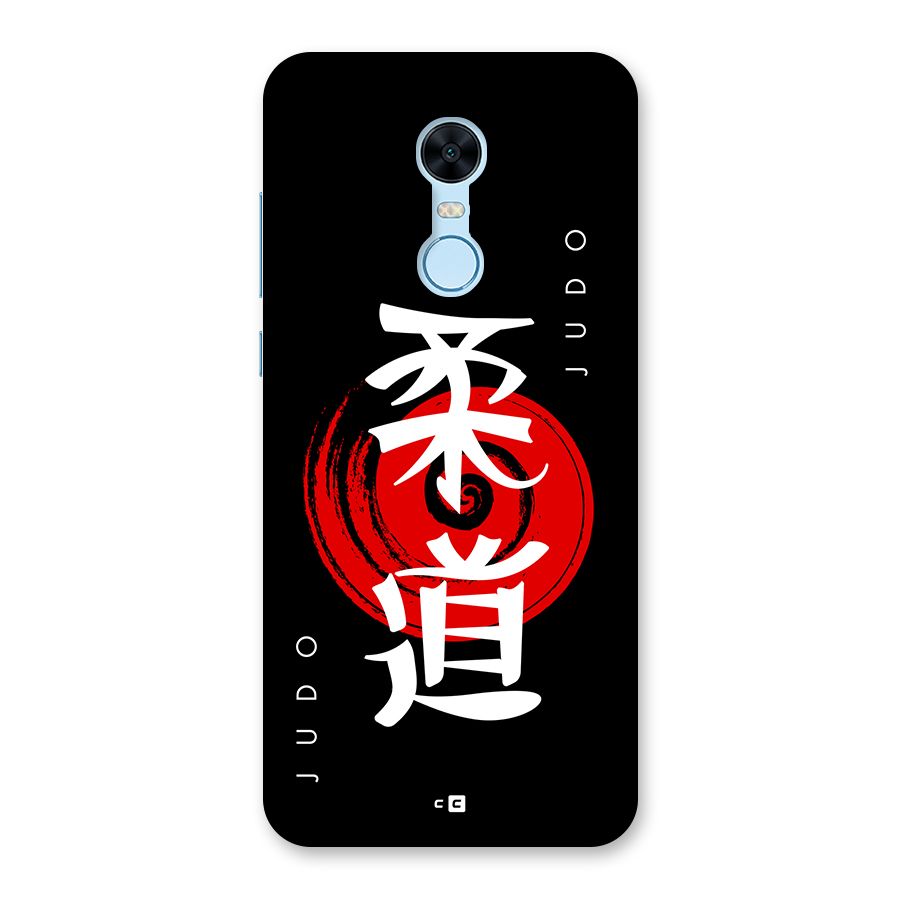 Judo Art Back Case for Redmi Note 5