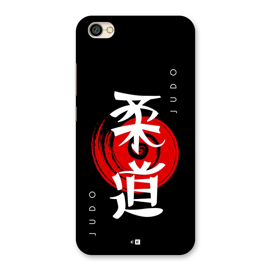 Judo Art Back Case for Redmi Y1 Lite