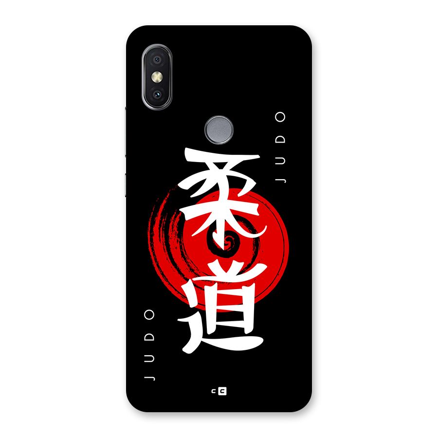 Judo Art Back Case for Redmi Y2