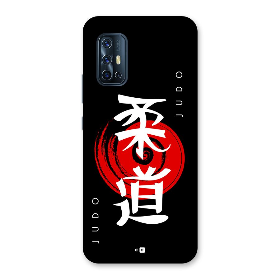 Judo Art Back Case for Vivo V17