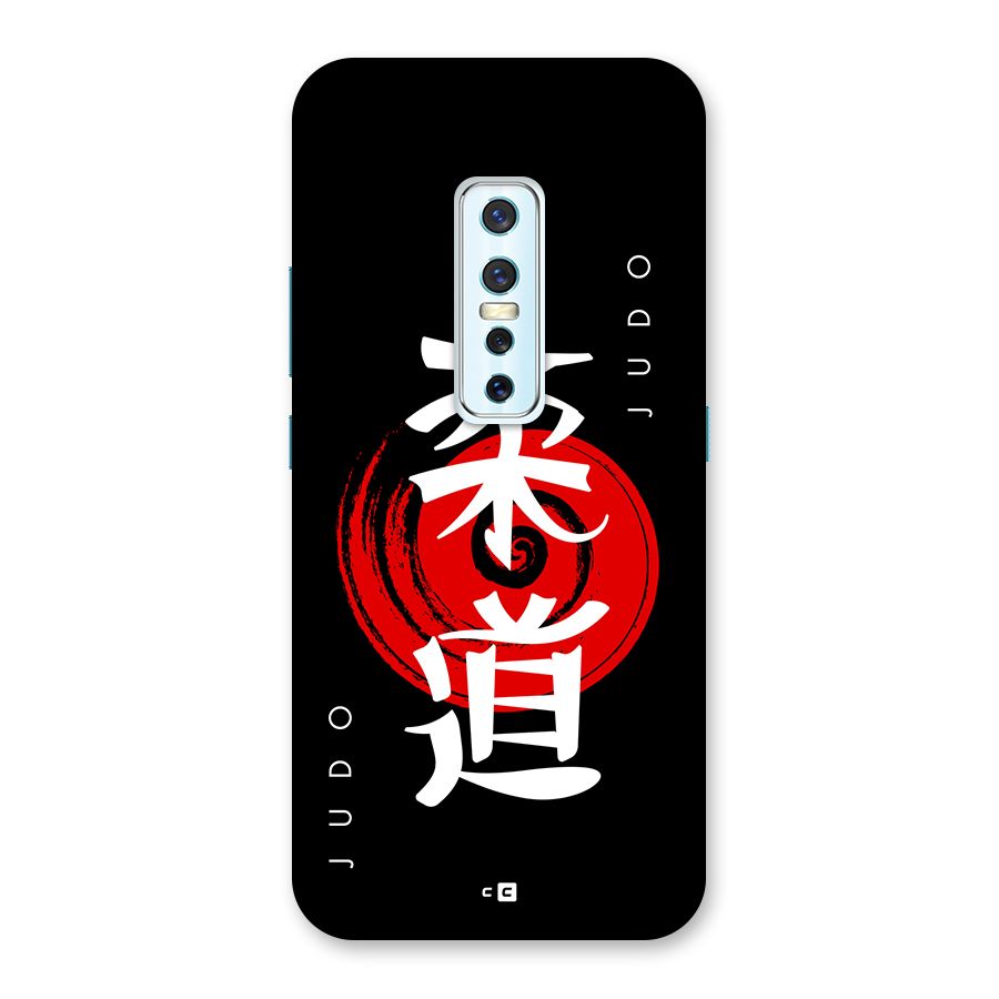 Judo Art Back Case for Vivo V17 Pro