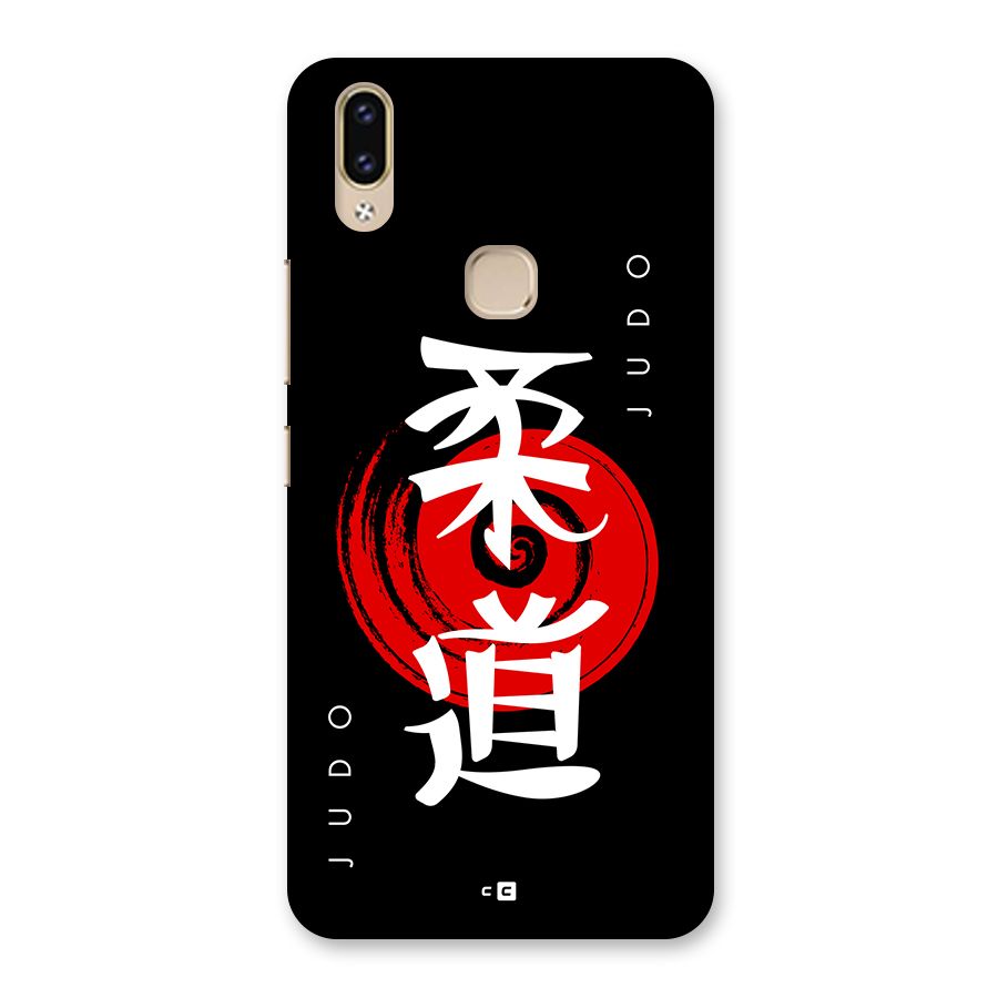 Judo Art Back Case for Vivo V9 Youth