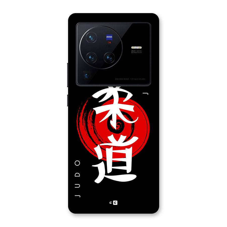 Judo Art Back Case for Vivo X80 Pro