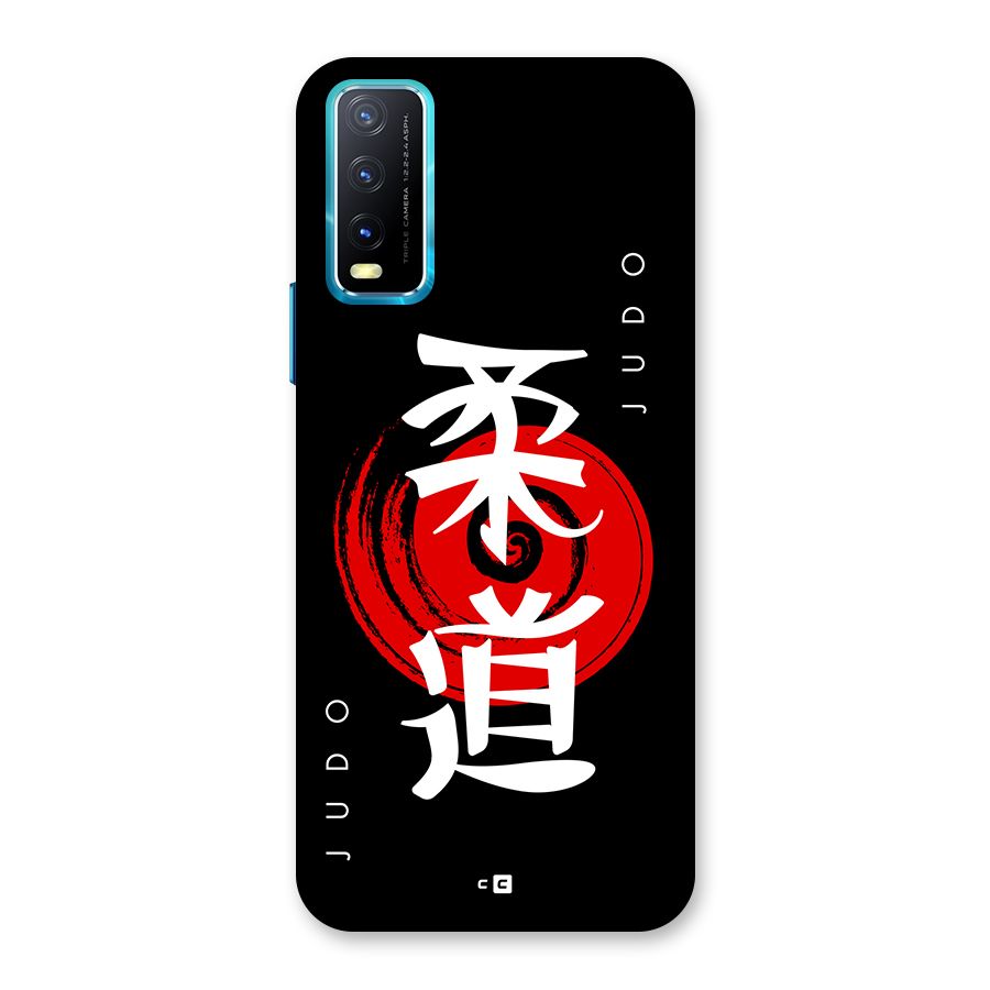 Judo Art Back Case for Vivo Y20G