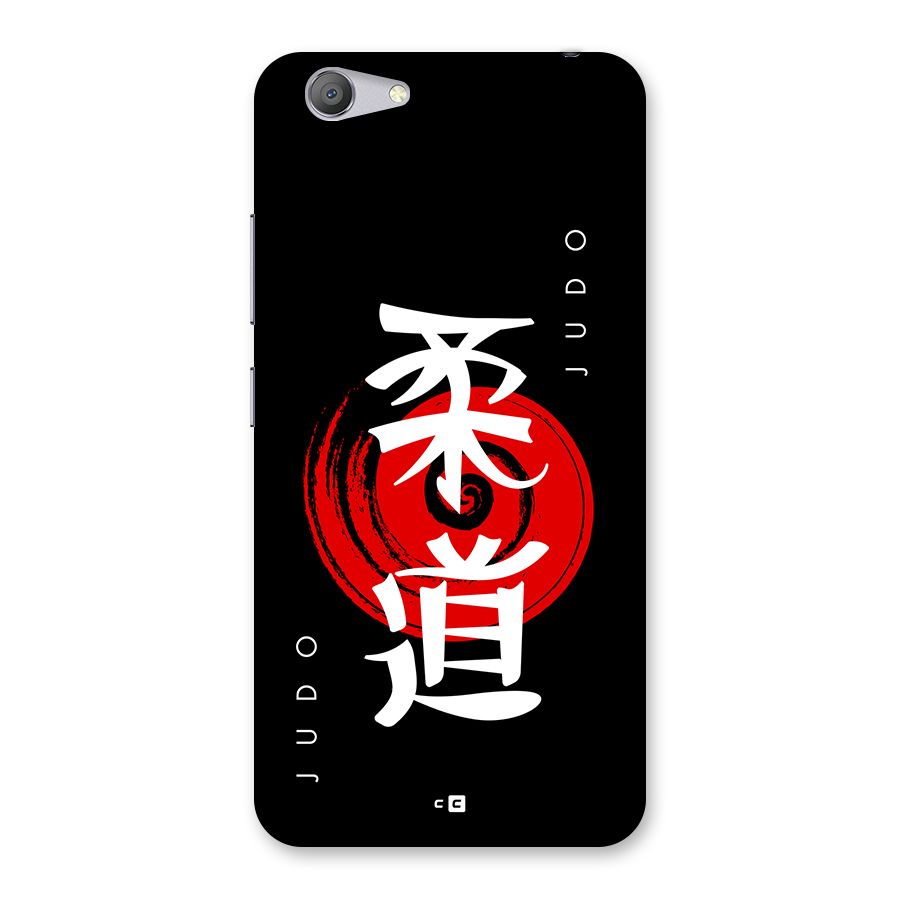 Judo Art Back Case for Vivo Y53