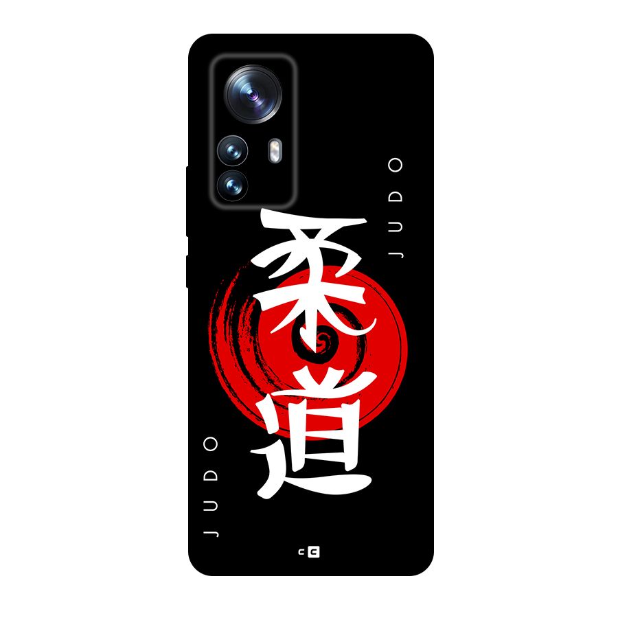 Judo Art Back Case for Xiaomi 12 Pro