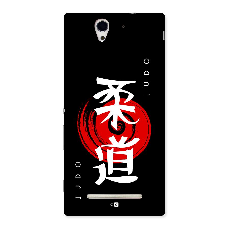 Judo Art Back Case for Xperia C3