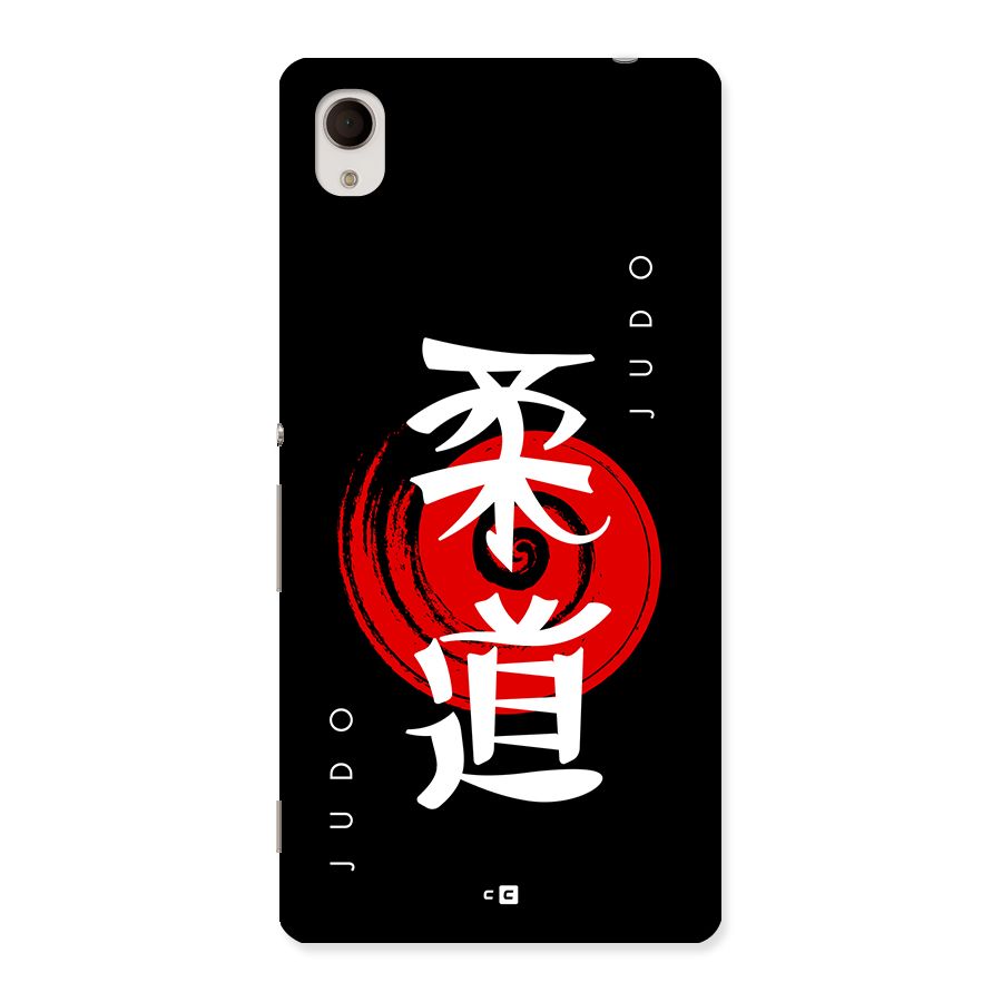 Judo Art Back Case for Xperia M4