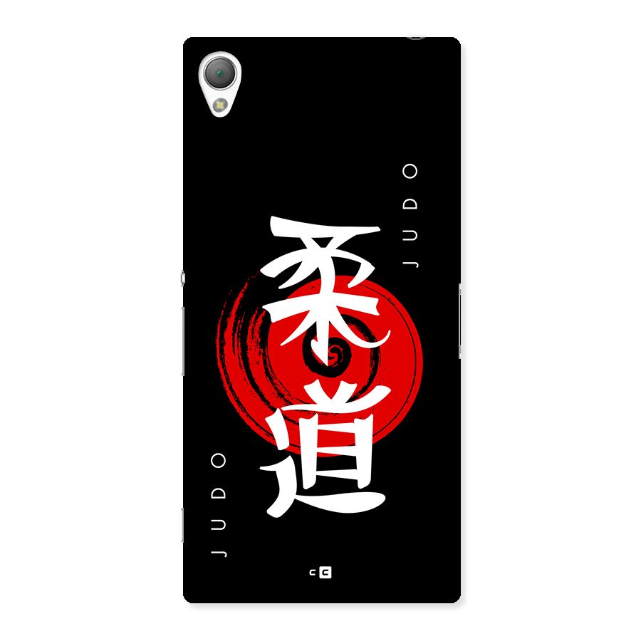 Judo Art Back Case for Xperia Z3