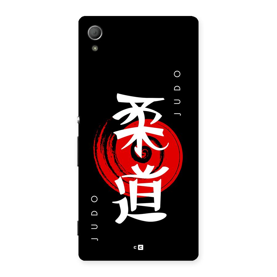 Judo Art Back Case for Xperia Z4