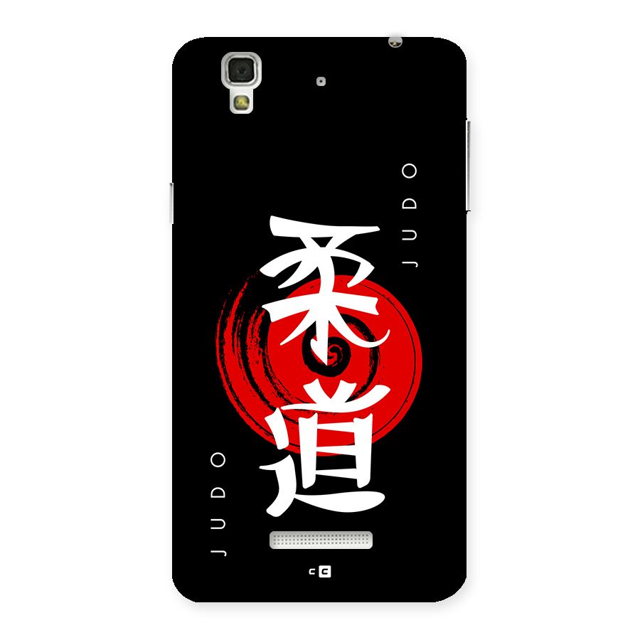Judo Art Back Case for Yureka