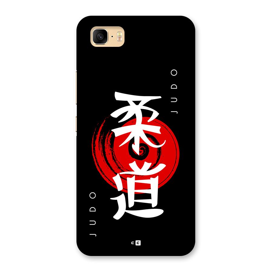 Judo Art Back Case for Zenfone 3s Max