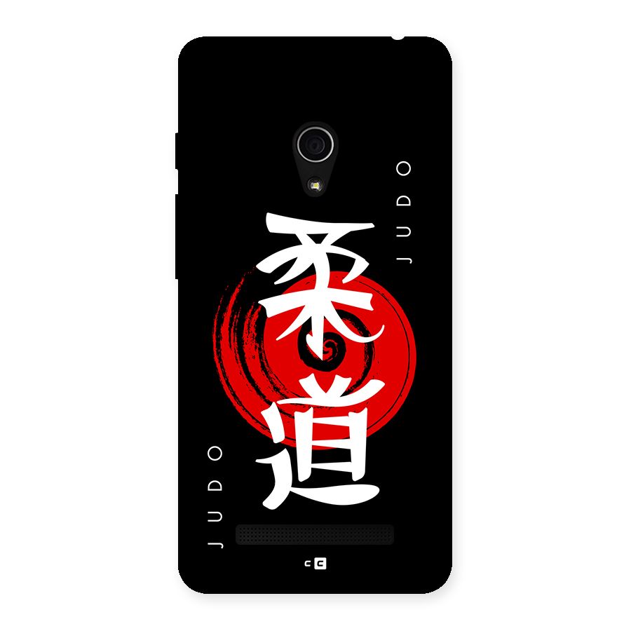 Judo Art Back Case for Zenfone 5