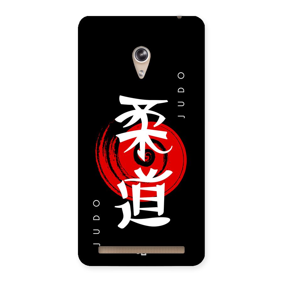 Judo Art Back Case for Zenfone 6