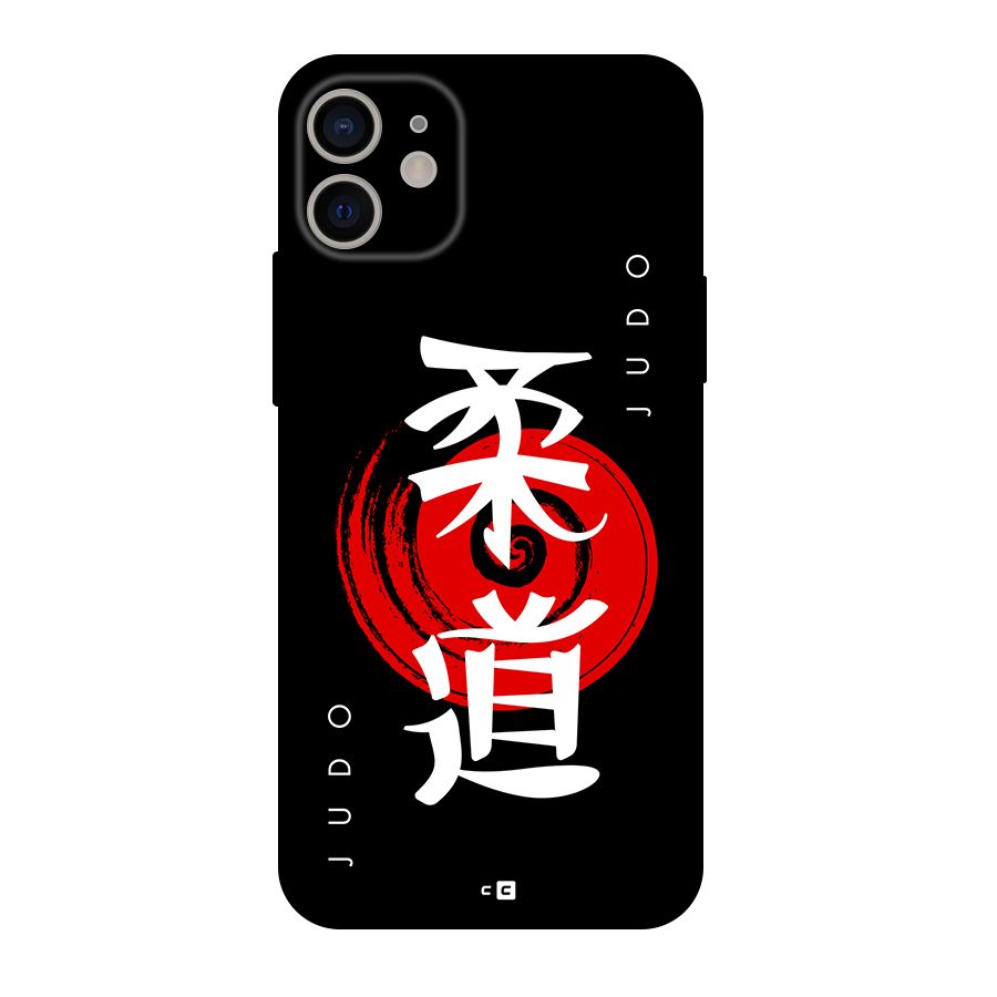 Judo Art Back Case for iPhone 11