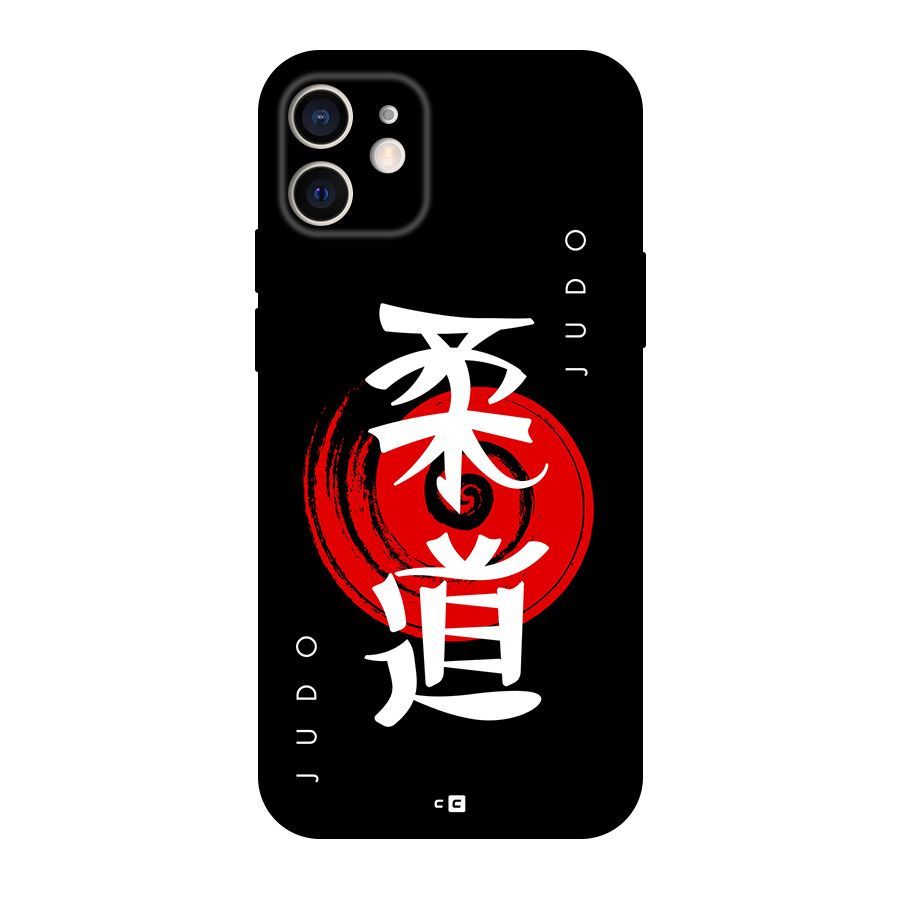 Judo Art Back Case for iPhone 12 Pro