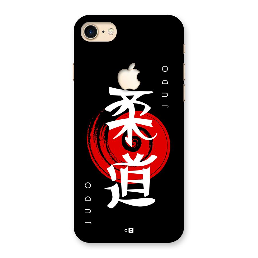 Judo Art Back Case for iPhone 7 Apple Cut