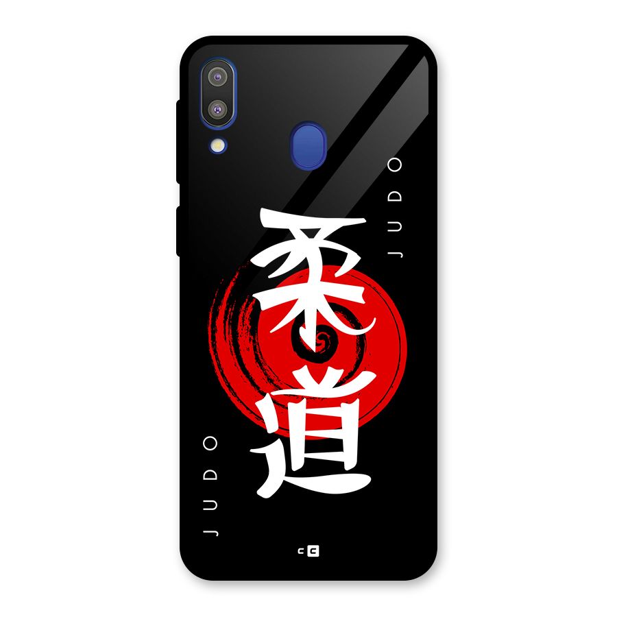 Judo Art Glass Back Case for Galaxy M20