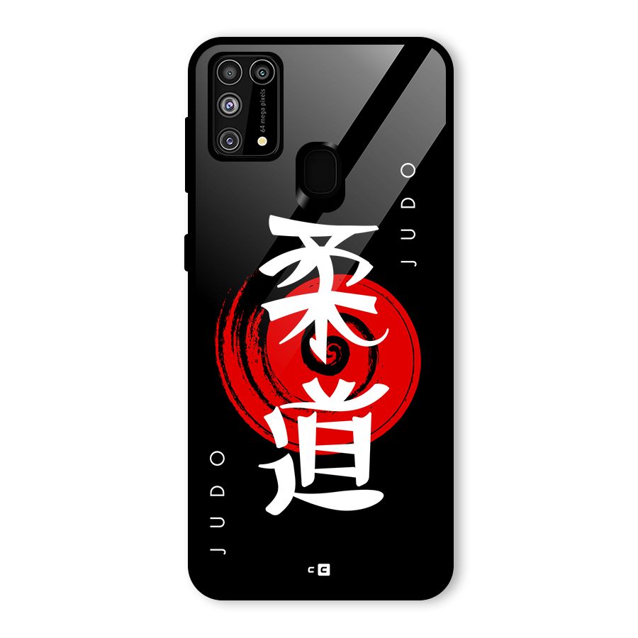 Judo Art Glass Back Case for Galaxy M31